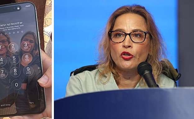 הפצ”רית שוחררה למעצר בית; במשטרה מעריכים: הטלפון שלה בידינו הפצ”רית שוחררה למעצר בית; במשטרה מעריכים: הטלפון שלה בידינו