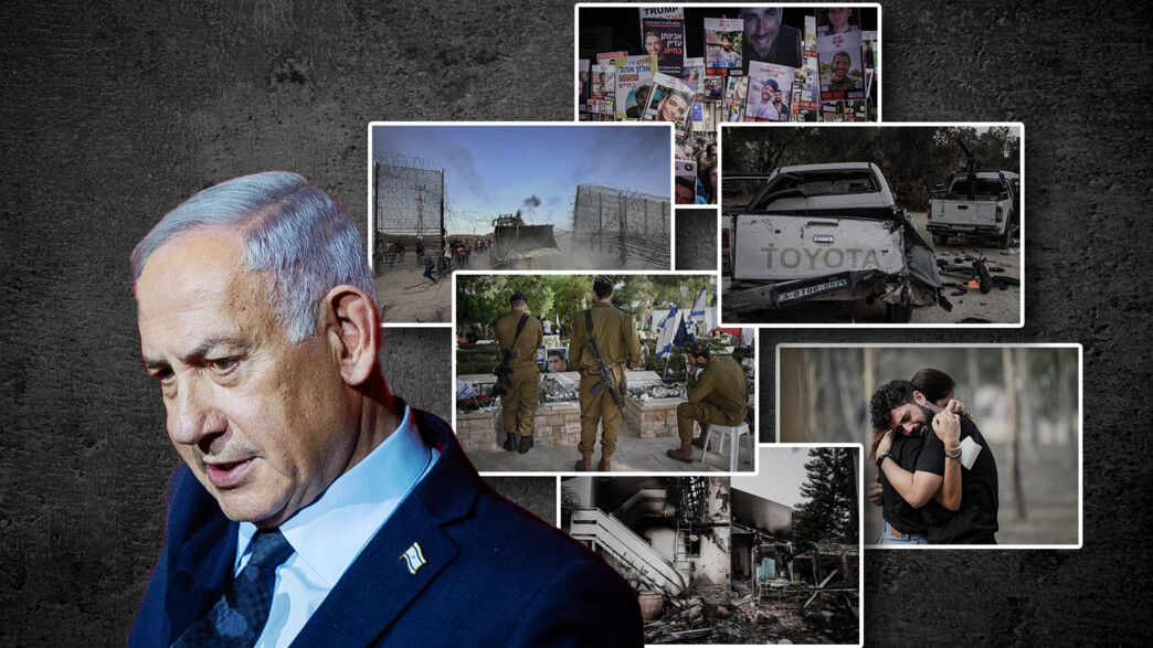 תוקם ועדת חקירה לא ממלכתית לאירועי 7 באוקטובר תוקם ועדת חקירה לא ממלכתית לאירועי 7 באוקטובר