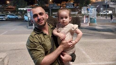 The first rehabilitation farm in Samaria The first rehabilitation farm in Samaria