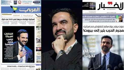 Arab world celebrates election of New York Mayor-elect Zohran Mamdani