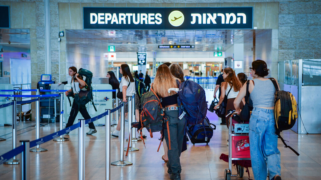 מגמה מדאיגה: שפל בשיעור גידול האוכלוסייה בישראל מגמה מדאיגה: שפל בשיעור גידול האוכלוסייה בישראל