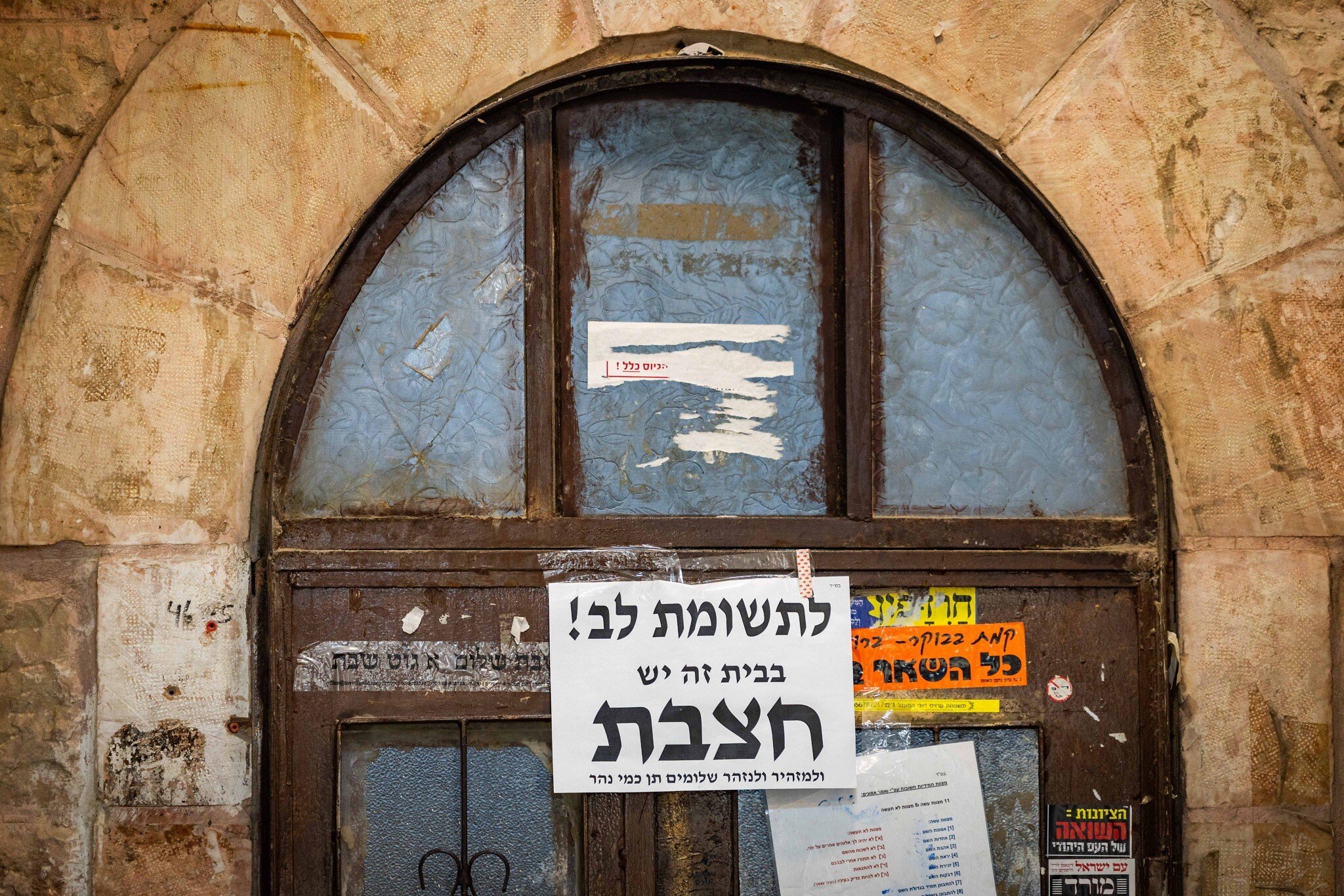 Health Ministry warns public that two people infected with measles used public transport