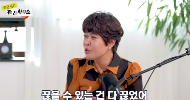 Cho Hye-lyun, 55, Quits Alcohol, Smoking; Skin Brightens – 조선일보 Cho Hye-lyun, 55, Quits Alcohol, Smoking; Skin Brightens – 조선일보