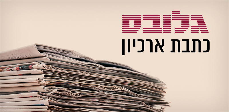 Thu: TA 35 ends week at new record