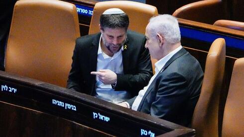 US draft at UN Security Council Includes ‘Palestinian State’ leading to Smotrich att