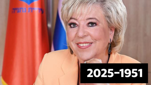 Netanya mayor Miriam Feirberg-Ikar dies at 74 after 27 years in office Netanya mayor Miriam Feirberg-Ikar dies at 74 after 27 years in office