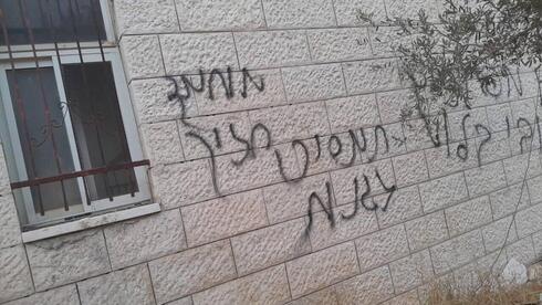 Mosque set on fire near Nablus in West Bank, graffiti against head of IDF Central Com