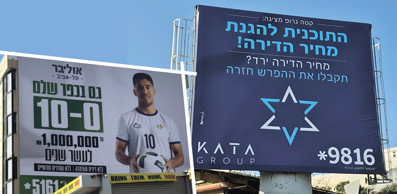 New wave of special offers sweeps real estate market