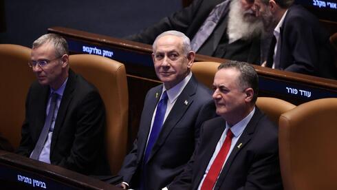 Netanyahu’s Likud set for rare internal elections amid power struggle before national