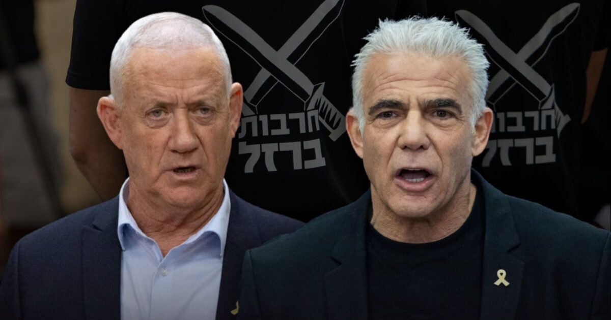 לפיד וגנץ כבר בחרו: “בלתי נסלח, צריכים להיעצר” – ערוץ 14 לפיד וגנץ כבר בחרו: “בלתי נסלח, צריכים להיעצר” – ערוץ 14