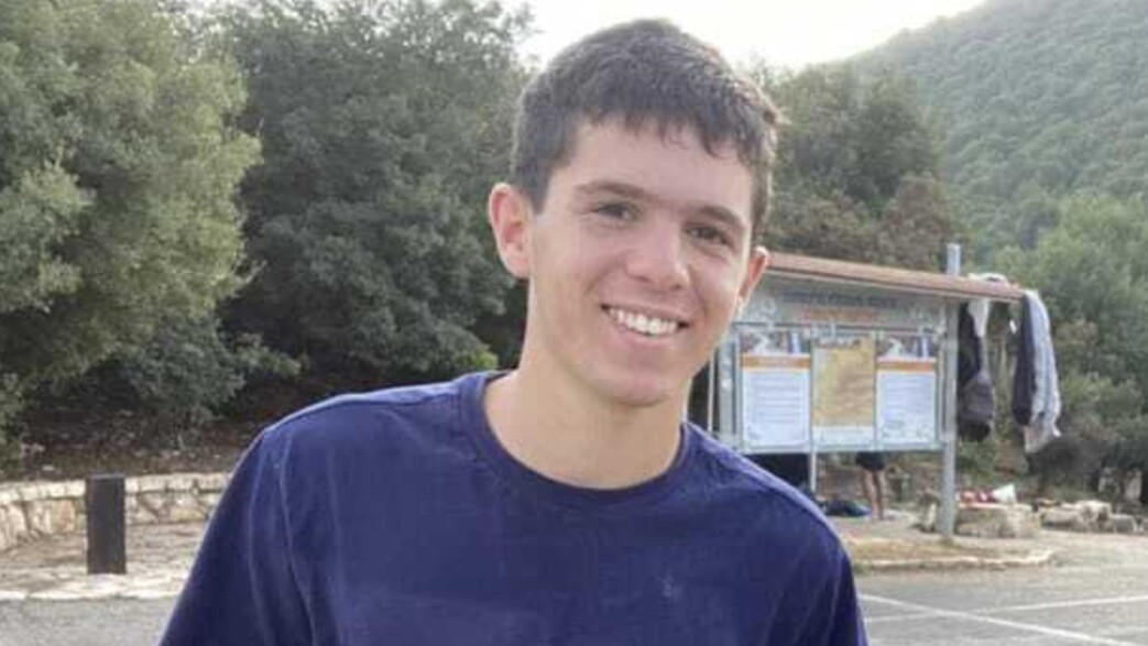 עופר ברונר הוא בן ה-19 שהחליק בשמורת הטבע ונהרג