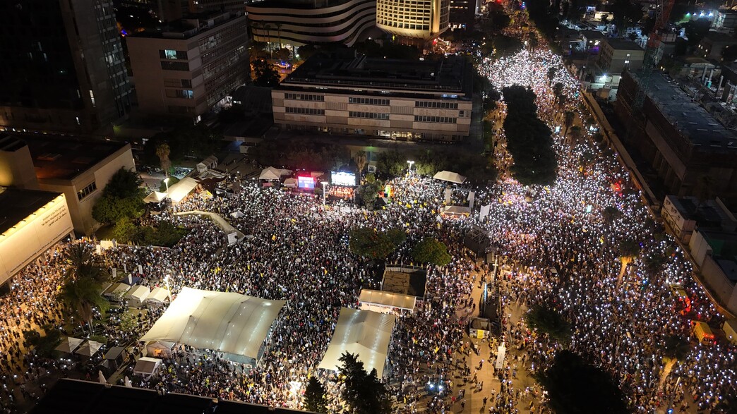 מסתמן: עצרות מטה החטופים יופסקו בסוף החודש מסתמן: עצרות מטה החטופים יופסקו בסוף החודש