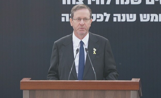 ישיר: טקס הזיכרון הממלכתי ליצחק רבין ז”ל ישיר: טקס הזיכרון הממלכתי ליצחק רבין ז”ל