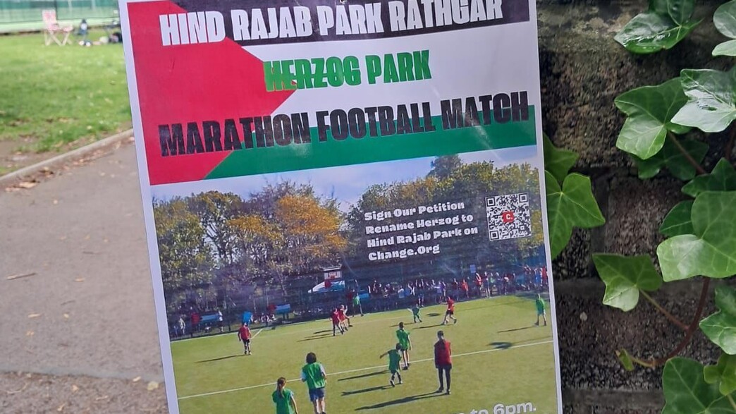 פארק Free Palestine: הקהילה היהודית בדבלין סוערת