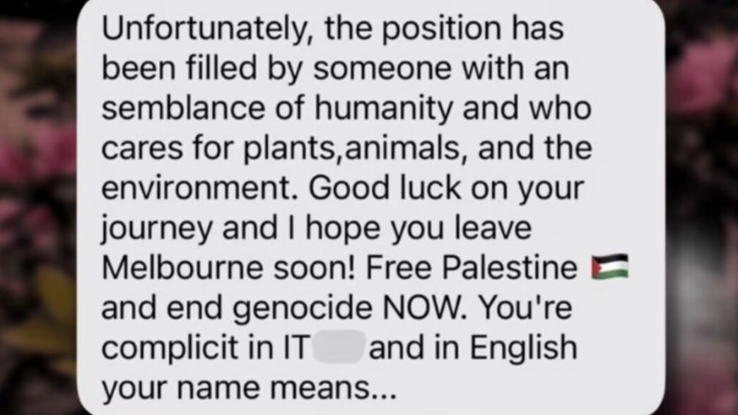 דוחה: הישראלית ניסתה להתקבל לעבודה דוחה: הישראלית ניסתה להתקבל לעבודה