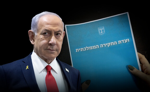 חשיפה: המסמך שרה”מ לא היה רוצה שיגיע לוועדת החקירה… חשיפה: המסמך שרה”מ לא היה רוצה שיגיע לוועדת החקירה…