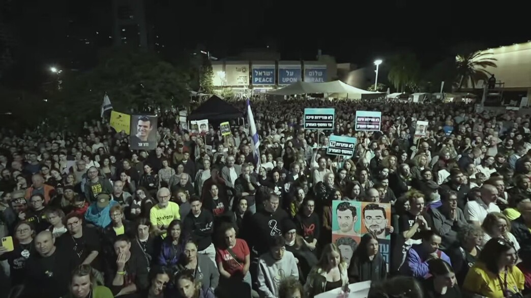 העצרת האחרונה של משפחות החטופים בתל אביב