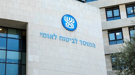 ביטוח לאומי מסרב להיות אחראי על בדיקות תגי הנכים ביטוח לאומי מסרב להיות אחראי על בדיקות תגי הנכים