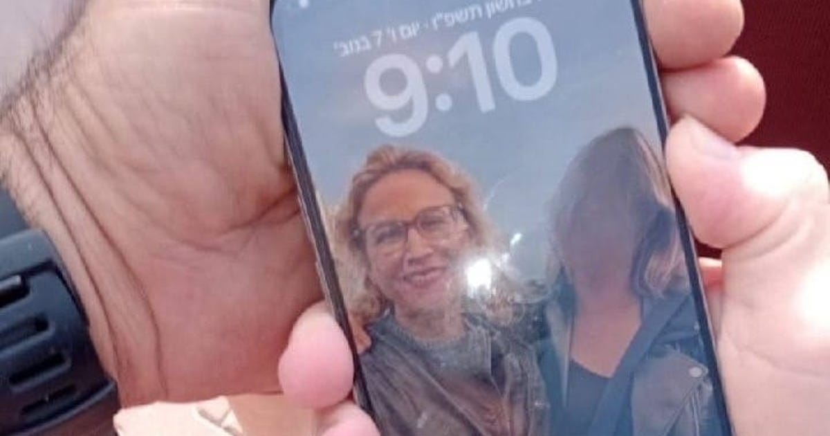 הפצ”רית לשעבר שוחררה למעצר בית; מקור במשטרה: אותר מכשיר הטלפון שלה – משפט ופלילים הפצ”רית לשעבר שוחררה למעצר בית; מקור במשטרה: אותר מכשיר הטלפון שלה – משפט ופלילים