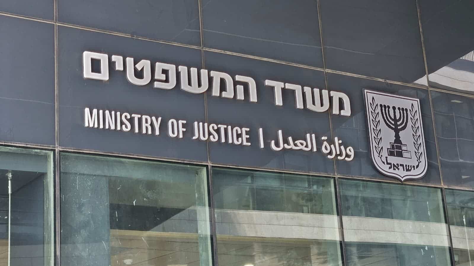 למרות שהיא בניגוד עניינים: היועמ"שית עתרה שוב לבג"ץ – המחדש