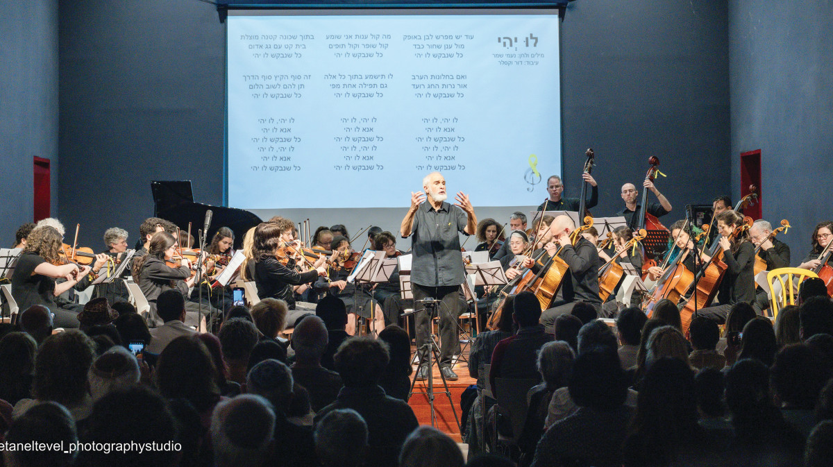 התזמורת שמאחדת את ישראל: 200 נגנים מכל החברה עם צלילים של תקווה