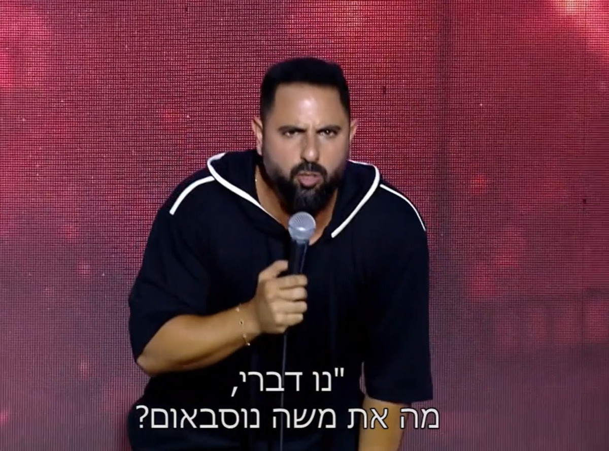 קשת 12 עם סטנדאפ של בן בן ברוך על משה נוסבאום בטלוויזיה