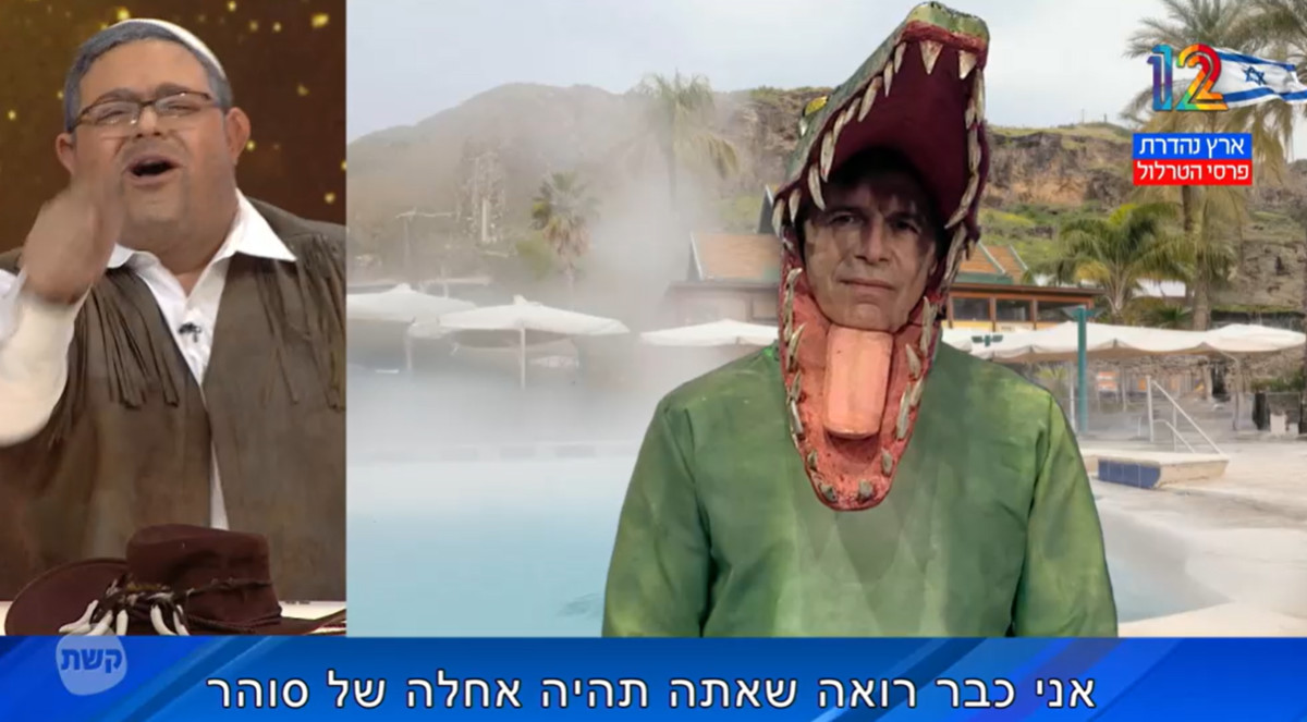 ארץ נהדרת, הפעם – השקעתם | גל גביש