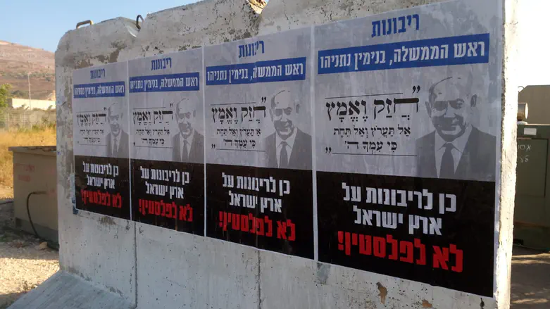 The sovereign path forward | Israel National News