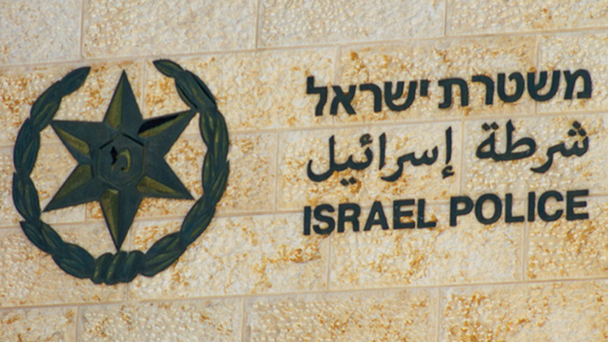 המשטרה מזהירה את הציבור: זו ההודעה החדשה שאסור לכם לפתוח