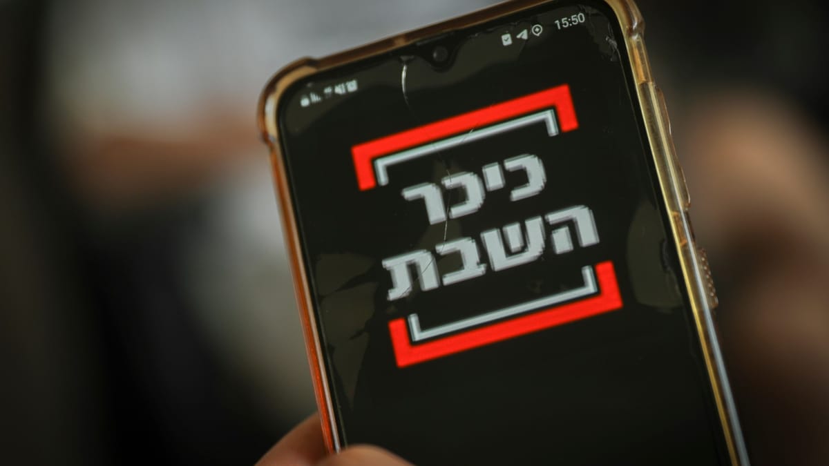 טרגדיה: הרוג ופצועים בתאונה קטלנית מחרידה במחלף הסואן בכביש 6