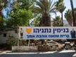 Ashkenazi ‘Centrist’ Parties Are Not the Solution to the Mizrahi Periphery’s Political Disillusionment – Opinion