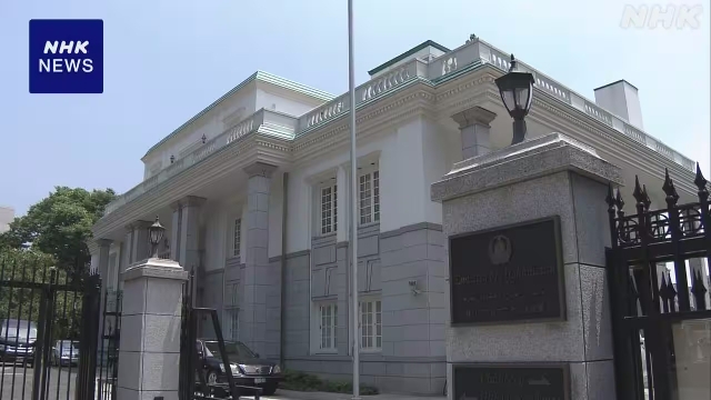Afghan embassy in Tokyo to effectively close early next year