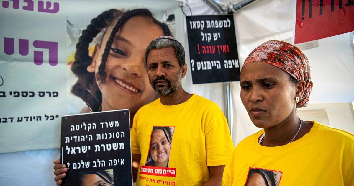 המשטרה אינה מייחסת לחשוד בתקיפת הילדה בבאר שבע קשר להיעלמותה של היימנוט קסאו – משפט ופלילים