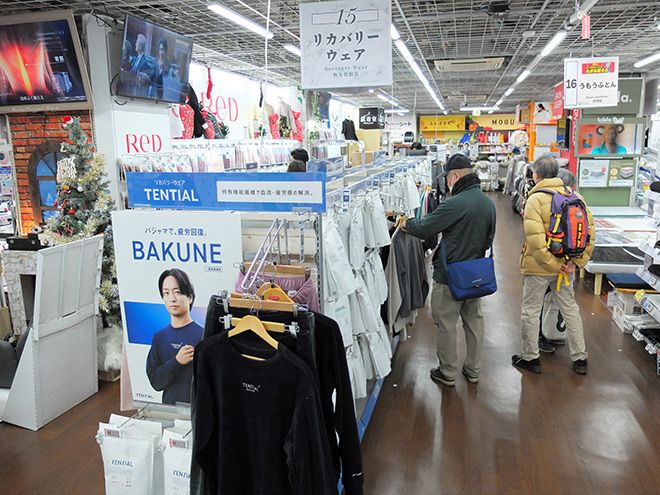 Celebrities help rev up sales of fatigue recovery clothing items Celebrities help rev up sales of fatigue recovery clothing items