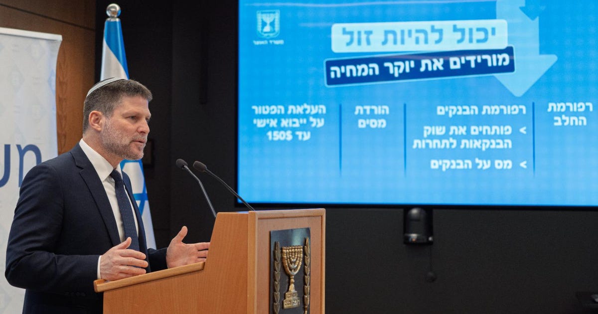 בניגוד להצהרות סמוטריץ’: תקרת הגירעון כבר עלתה ל-3.6% – חדשות