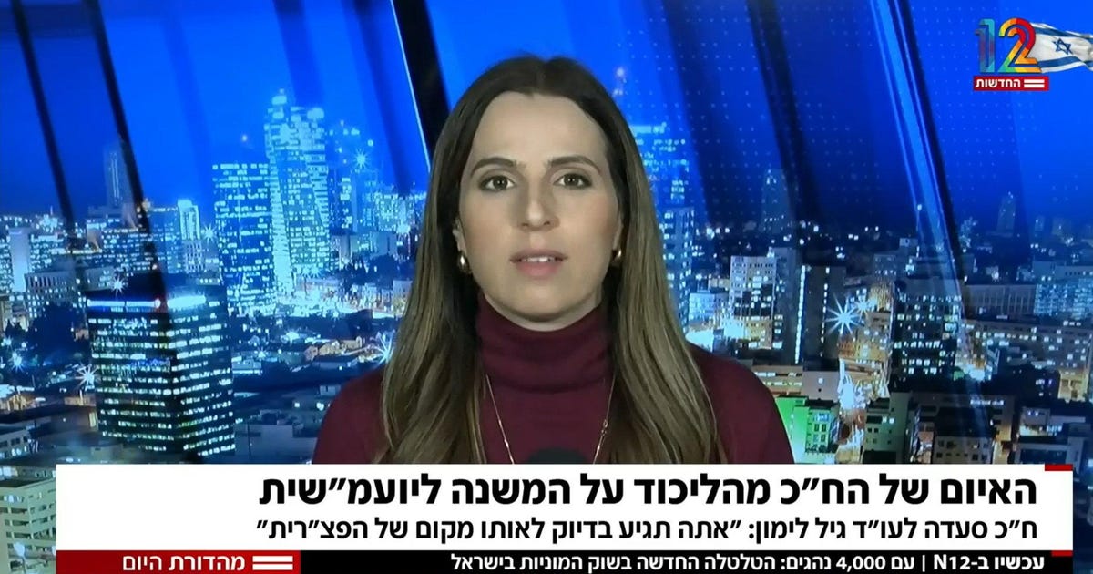 בזמן שהתעניינתם בגשמים וסופות רעמים, תקשורת המיינסטרים המשיכה להתלונן על המציאות ומיד לנרמל אותה – ביקורת טלוויזיה