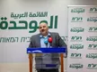 Arab Party Chair Says UAL to Separate From Islamic Movement in Israel to Broaden Appeal