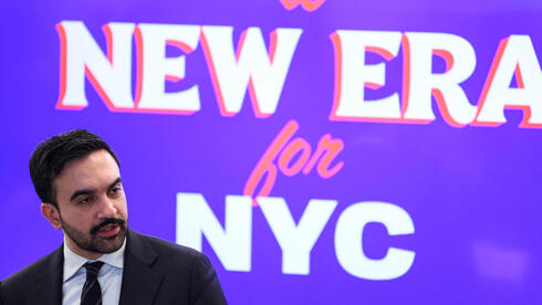 These are the Qurans that Zohran Mamdani will use for his swearing-in