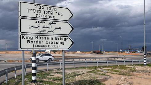 Canadian members of Parliament barred from entering West Bank