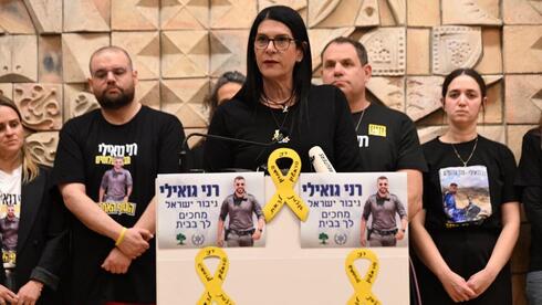 Mother of last hostage Ran Gvili to join Netanyahu on US visit