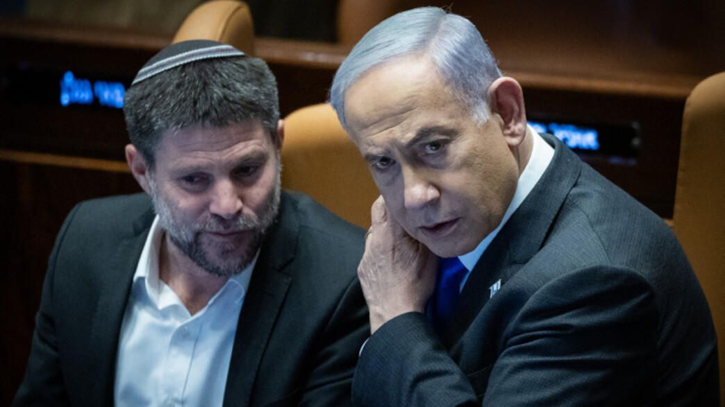 סמוטריץ’ על קטארגייט: “זה טירוף מוחלט” סמוטריץ’ על קטארגייט: “זה טירוף מוחלט”