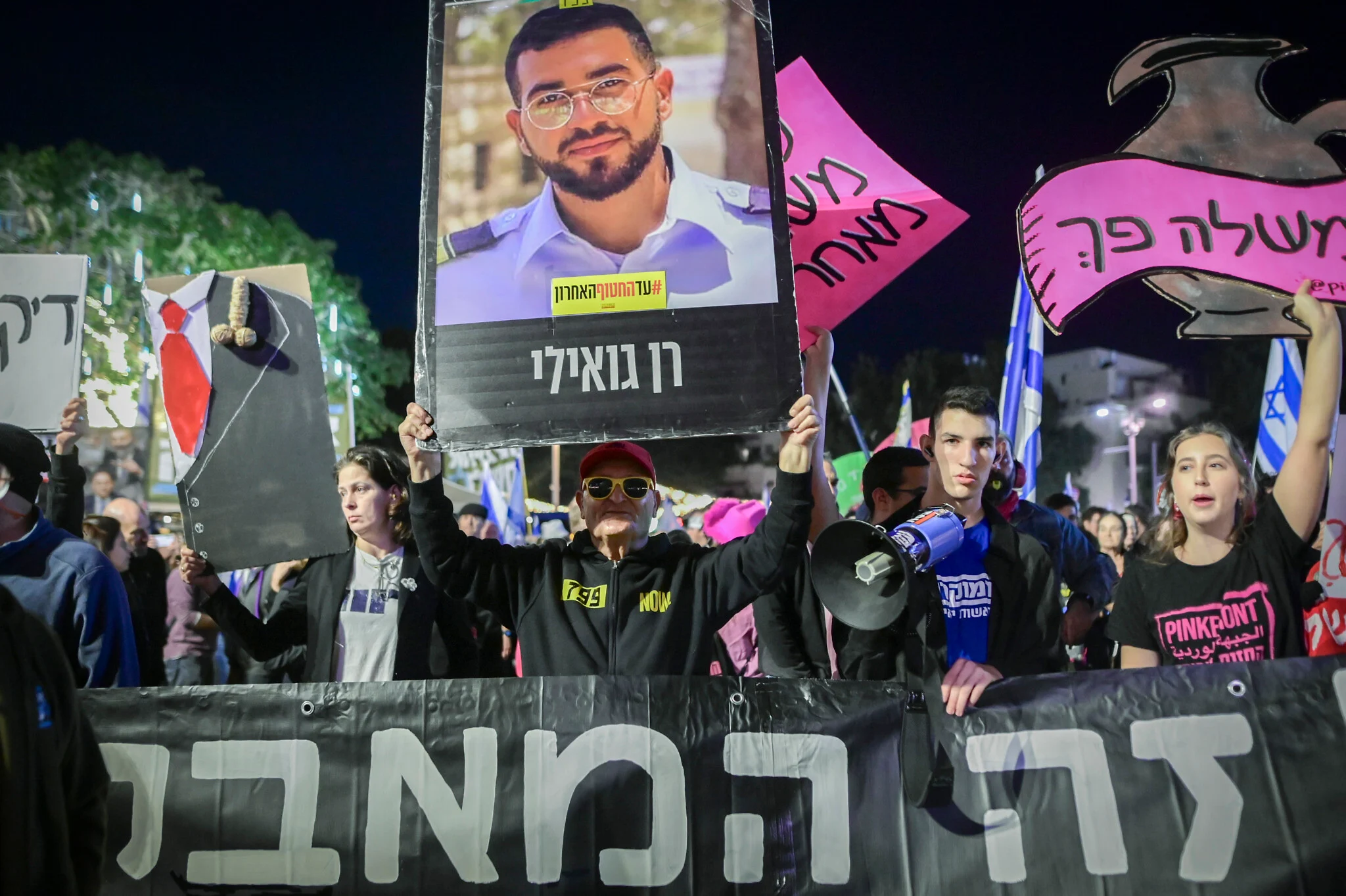 ‘No pardon for Oct. 7’: Protesters in Tel Aviv blast PM, call for return of Ran Gvili ‘No pardon for Oct. 7’: Protesters in Tel Aviv blast PM, call for return of Ran Gvili