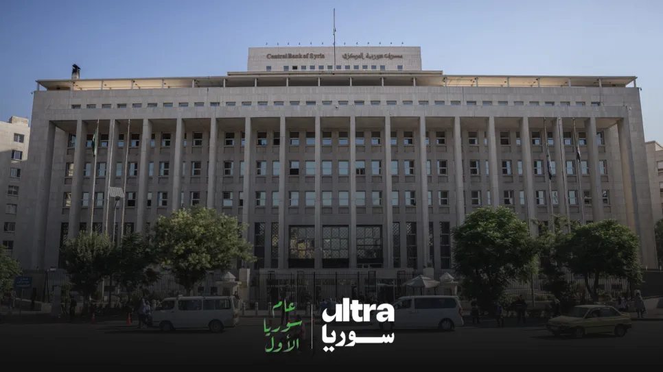 Beyond Caesar: Why Lifting U.S. Sanctions Will Not Solve Syria’s Economic Crisis Beyond Caesar: Why Lifting U.S. Sanctions Will Not Solve Syria’s Economic Crisis