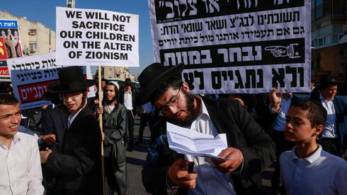 ‘Real structural reform needed before resolving ultra-Orthodox draft issue’