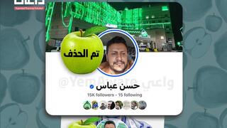 'The Zionists deleted my YouTube channel': Who is deleting pro-Houthi accounts? 'The Zionists deleted my YouTube channel': Who is deleting pro-Houthi accounts?