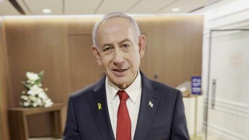 Netanyahu slams prosecutors, labels case ‘Bugs Bunny and cigars’ amid his pardon requ