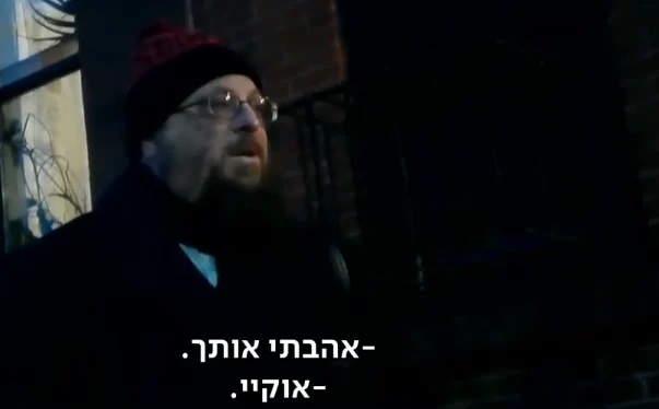 Son of Chabad rabbi in Australia convicted of child sex abuse in long-running scandal