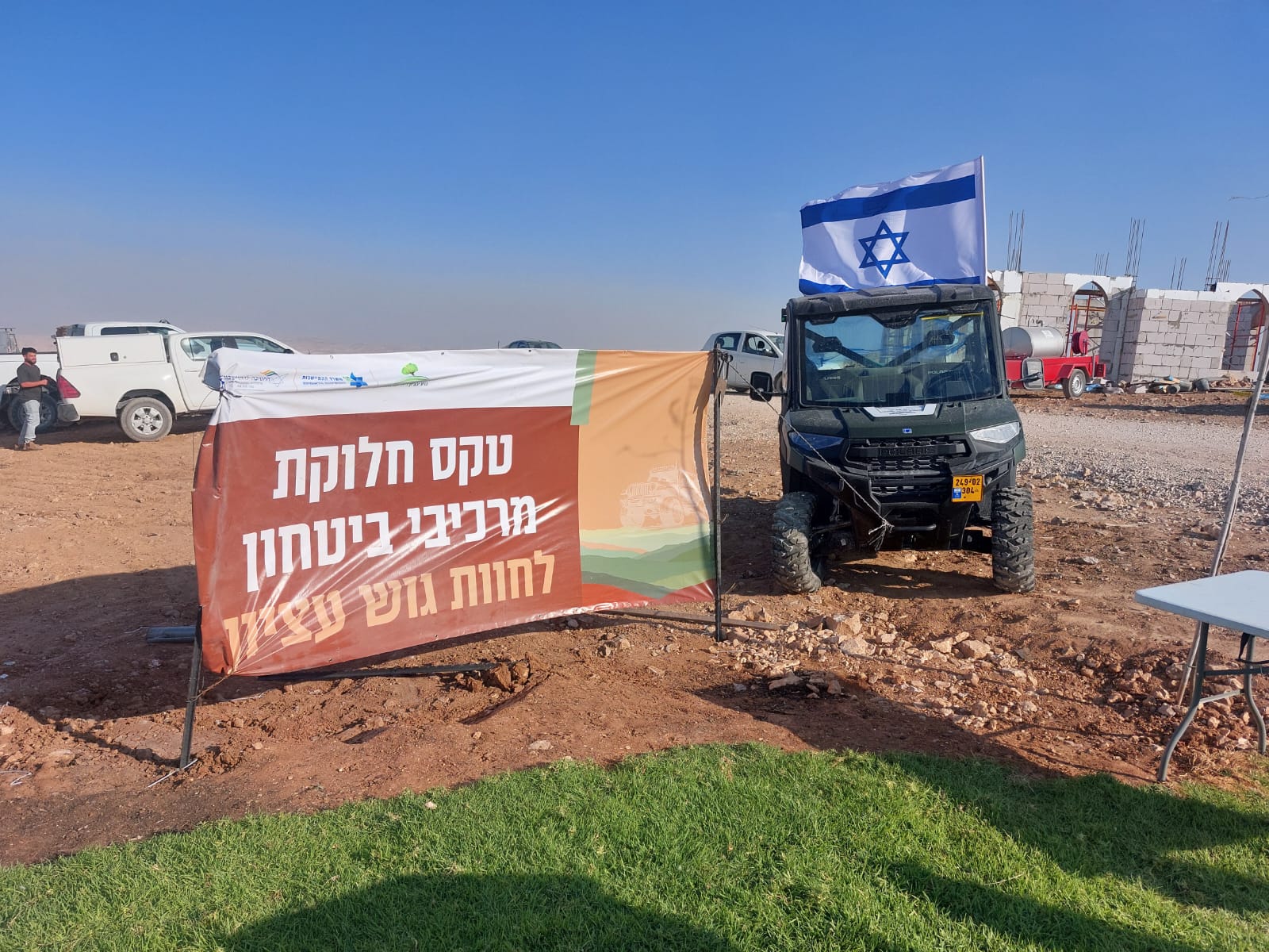 Report: Netanyahu supports recognition of illegal farming outposts in West Bank
