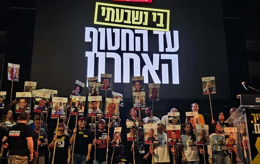 Hostages Forum announces closure, says ‘struggle not over’ while Ran Gvili still in Gaza