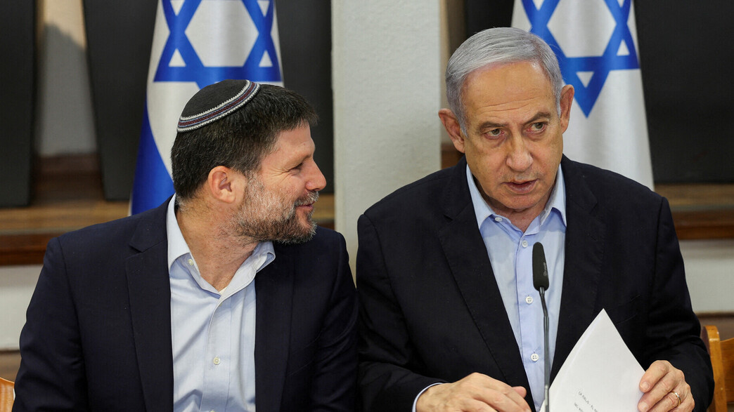 נתניהו וסמוטריץ’ אישרו: הארנונה תזנק בעשרות אחוזים נתניהו וסמוטריץ’ אישרו: הארנונה תזנק בעשרות אחוזים